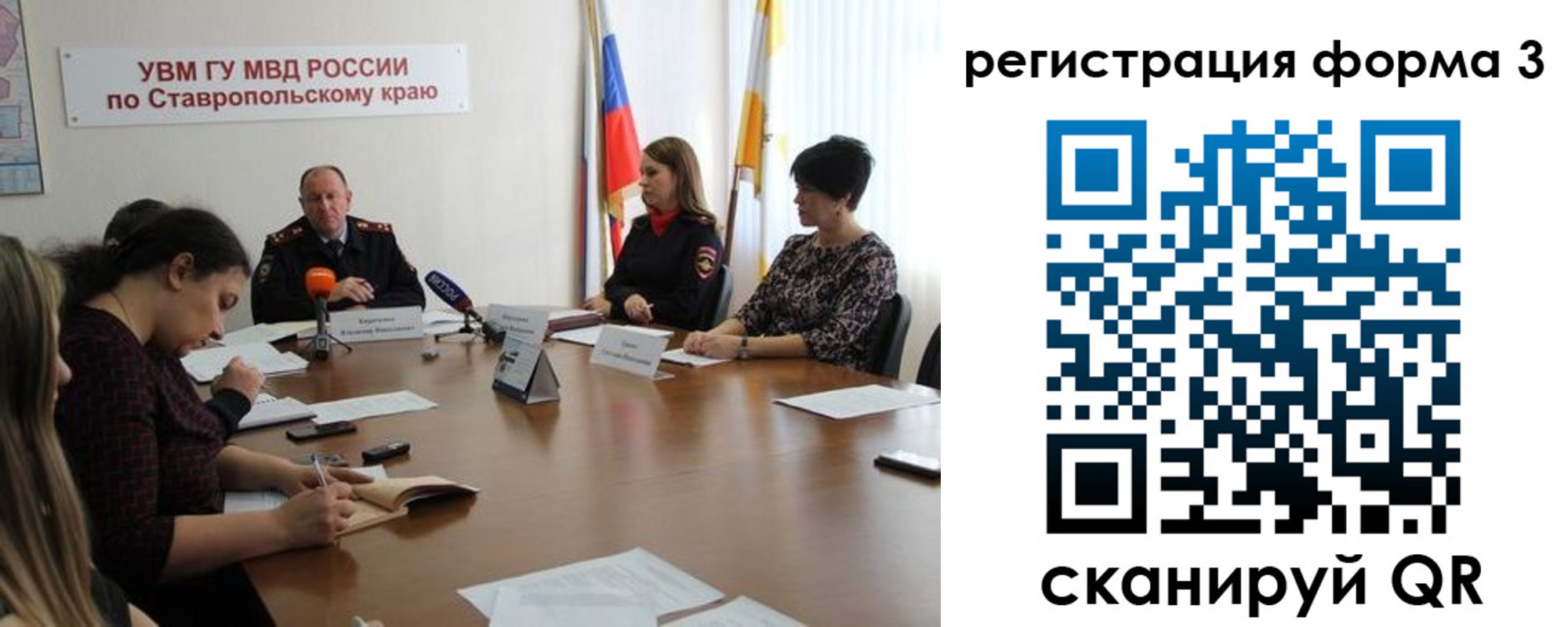 временная регистрация гарантия в Волхове